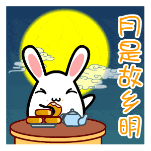  可爱动漫卡通中秋节祝福动态表情图片