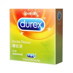  杜蕾斯durexky人体润滑剂100g送螺纹2只装水溶性润滑液成人性用品蜜芽