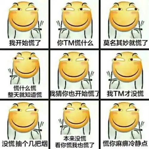 过去一星期最懂我的居然是一个表情包凤凰网甘肃凤凰网