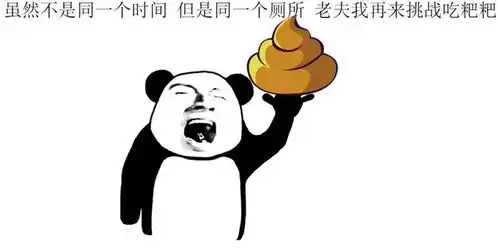  从未见过如此沙雕的表情图呕,天呐,好可怕