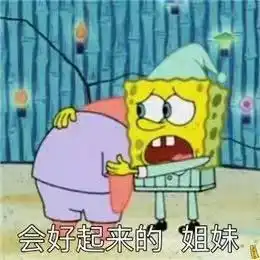  表情包在吗出来一起吃火锅