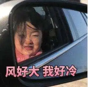  寒潮来袭江西将在寒冷中跨年,气温将下降12左右
