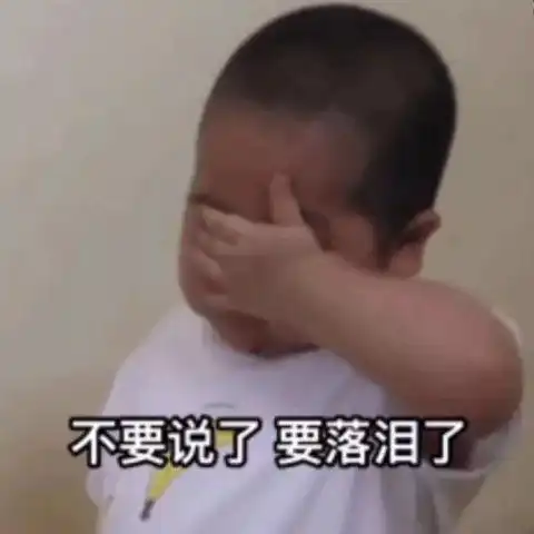  当你抖音被家人发现后太tm的形象了
