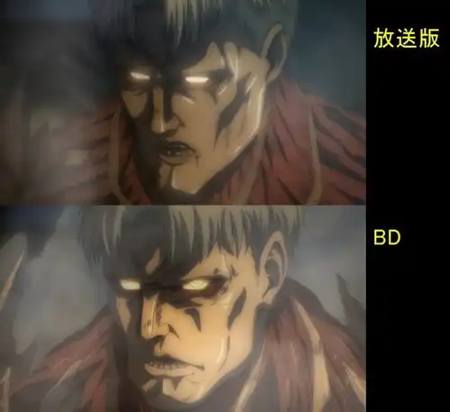 进击的巨人最终季bd修正,三笠表情得到改善,铠之巨人换脸 进击的巨人最终季bd修正,三笠表情得到改善,铠之巨人换脸