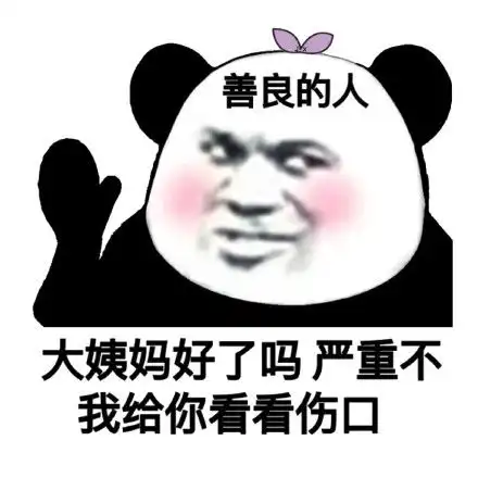  幽默笑话老司机初中同学聚会,曾经的女神问我现在干什么工作