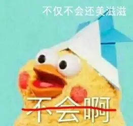  越来越搞不懂这些网红了每日轻松一刻2月26日晚间版
