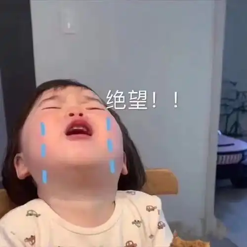  很喜欢的男生在soul上认识了一个妹子并跟她吃了2次饭