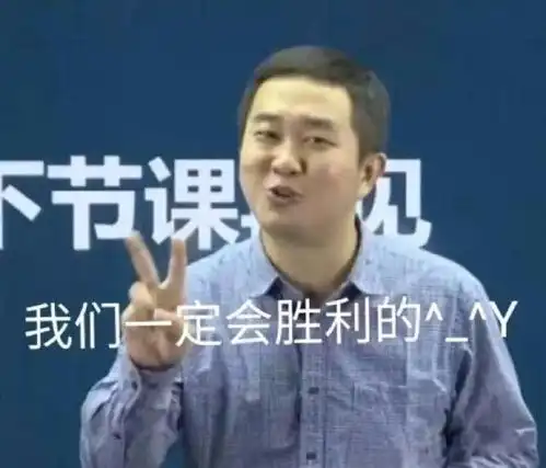  今日份表情包太奇怪了,准备用脑子去想