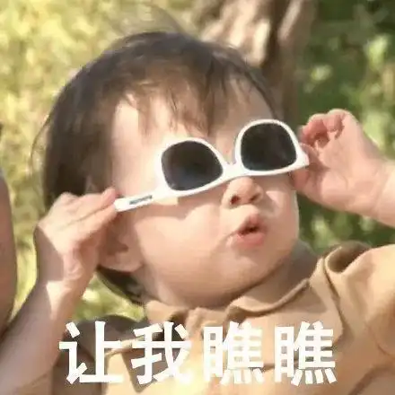  搞笑gif开心一刻这妹子比不过你啊