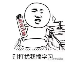  青年团团青年大学习开学啦