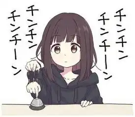  这是什么动漫