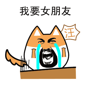 别看图看字图片表情包别看