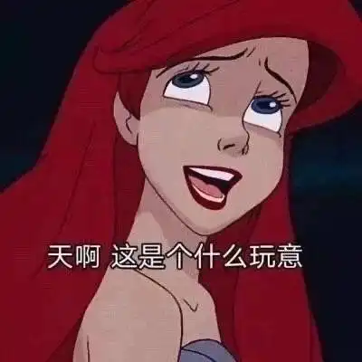 小仙女最美表情包仙女公