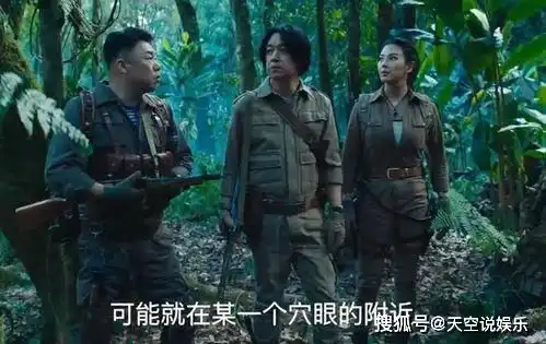 云南虫谷大结局在望,抛开主角光芒,原来这5个配角同样精彩