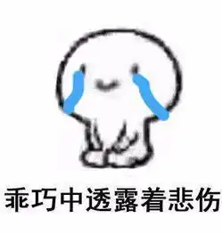  如果人突然离世了,那微信qq支付宝怎么处理