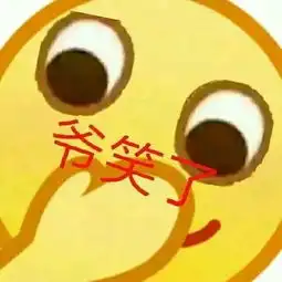  今日份热门沙雕无水印表情包
