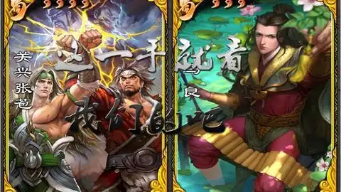  张念瑶三国杀ol神武再临界吕布殴打穷奇,多谢路人神曹丕大佬支持