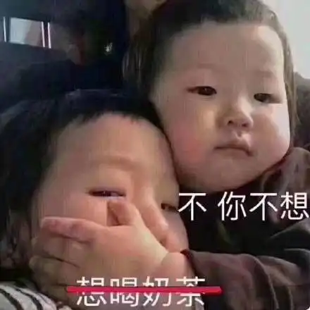  甜蜜秀变表情包秀大s捂嘴汪小菲变身表情包这届网友太优秀