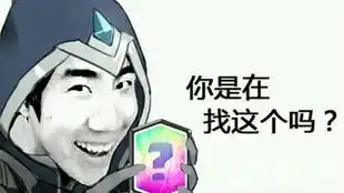 表情包战争图鉴画风