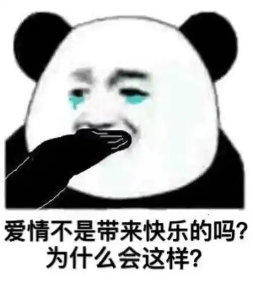 开心表情图片搞笑开心