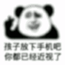  十天摘掉眼镜一个疗程5000元医生别被蒙蔽了
