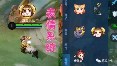  王者荣耀2021破晓,表情系统,传送阵玩法,峡谷画质大升级