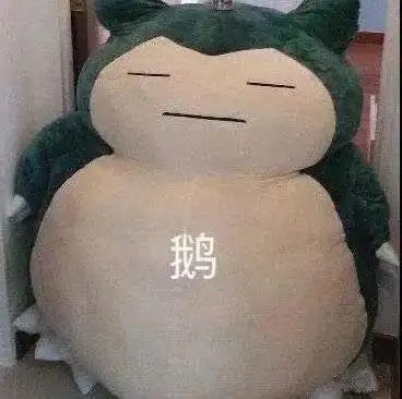 奇怪的表情增加了 奇怪的表情增加了