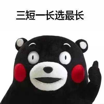 不一样表情包微信