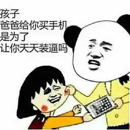  搞笑斗图表情包,七彩皮皮鳝,给我往里钻