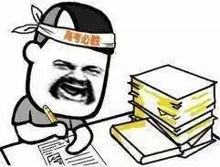 回本表情包打工