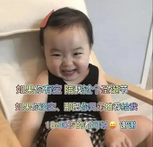  抖音最火热门表情