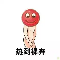  这种雪糕让超多瑞安美女合不上嘴没想到它竟长这样