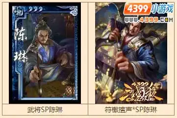  三国杀比拼手速迎春节秒杀活动开启