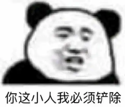  皮到上天的搞笑表情估计这个点儿了,你也该想我了