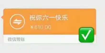 恭喜微信表情包宝宝上火