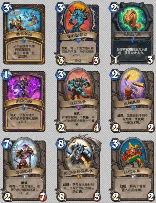  回顾炉石传说最没存在感的拓展包拉斯塔哈大乱斗