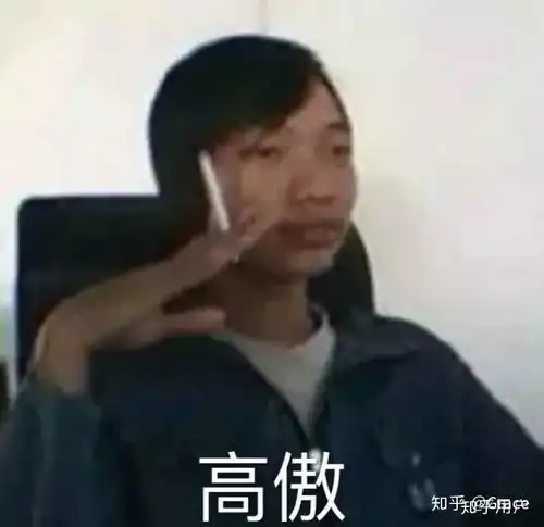 火眼精金表情包走向世界