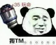  我tm拿着榴莲的表情包