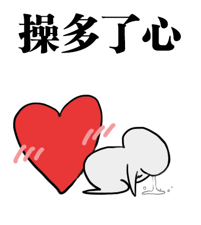  熬夜失眠经期焦躁试试日本这款助眠神器每天三颗,睡得超级香