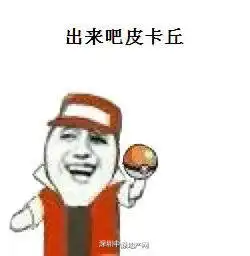 金馆长表情包全部qq表情