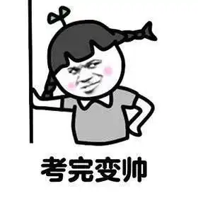  暑期摘镜总动员