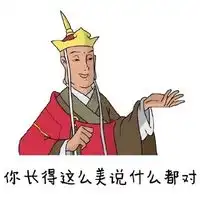  qq搞笑表情qq表情搞笑搞笑表情图片大全腾牛个性网