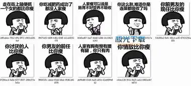 咸鱼表情包高清图片抖音