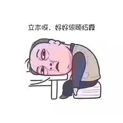  老苏卡通形象