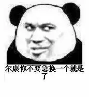  这是怎么制作的qq上使的qq表情,在图片里打字应该是款软件