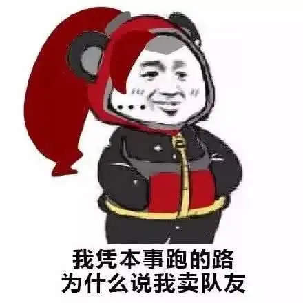  王者荣耀表情包大全,拿走不谢