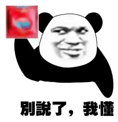  你以为杜蕾斯称霸套套界靠的是文案营销nonono,它靠的是这个