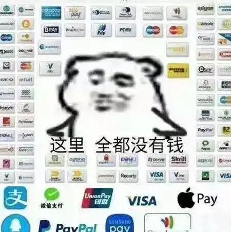  支付宝2018年度账单来了网友原来我是那么有钱的穷人