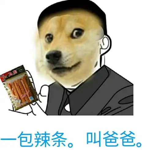  吱哟幽默笑话我的鞋穿在脚上,可我并没走路啊