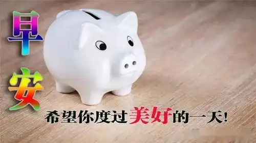  我不生气,不代表我没脾气我不计较,不代表我脾气好,早安